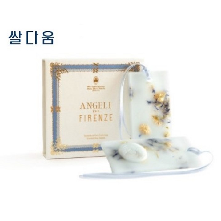 산타마리아노벨라 피렌체 1221 왁스 타블렛