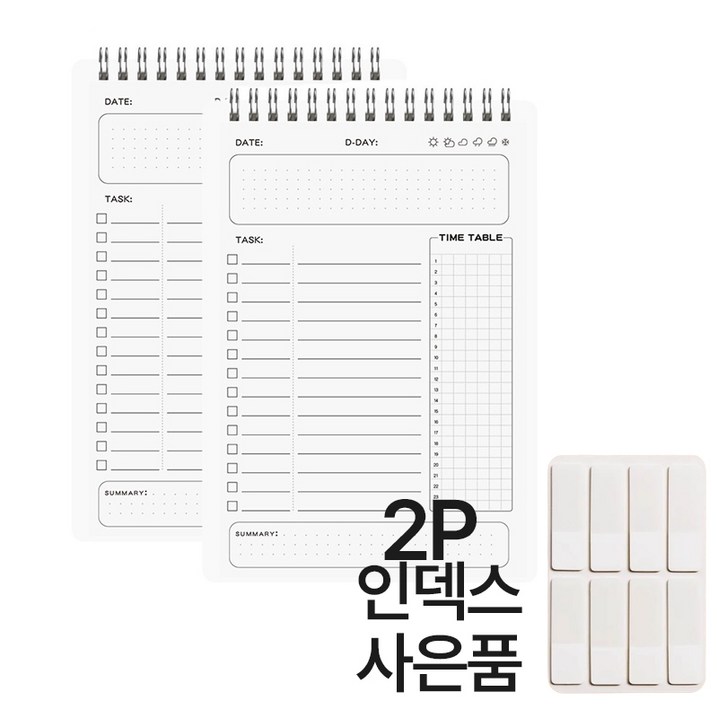 스터디 플래너 10분단위 하루계획 A5 80장