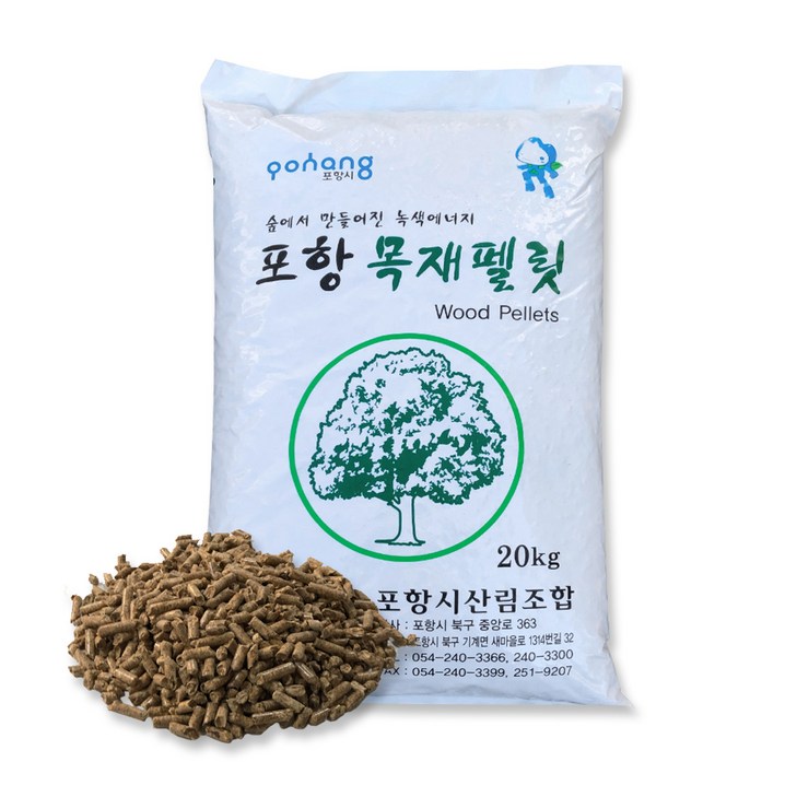 셀파랑 우드펠렛 20kg 포항목재펠릿 우드펠릿 팰릿 고양이화장실