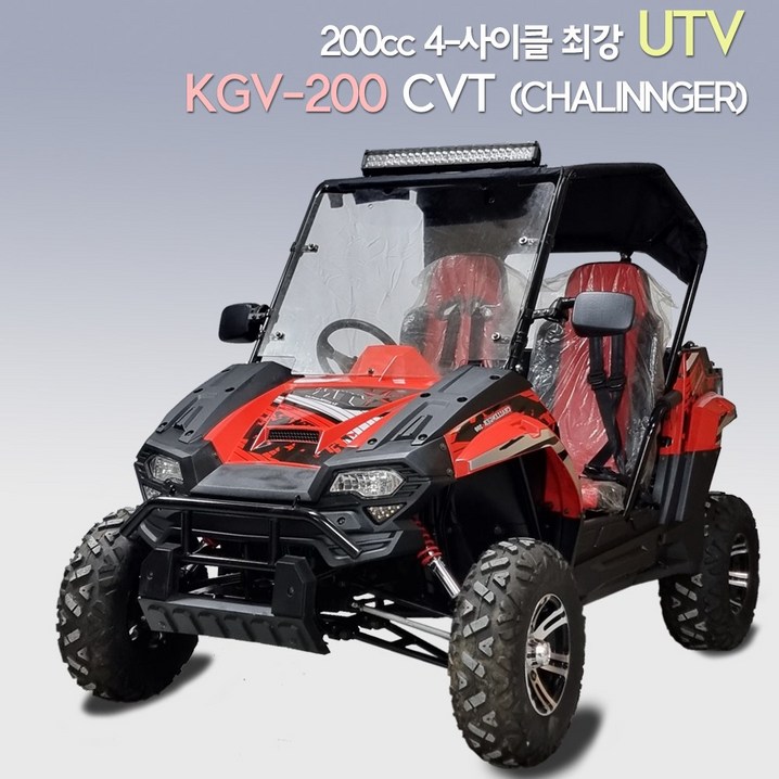 코리아바이크 KGV200 첼린저200 200cc UTV 농업용 작업용 사륜바이크 사륜오토바이 버기카 버기카트 ATV 국내완조립 당일배송 코리아바이크 KGV200 첼린저200 200cc UTV 농업용 작업용 사륜바이크 사륜오토바이 버기카 버기카트 ATV 국내완조립 당일배송