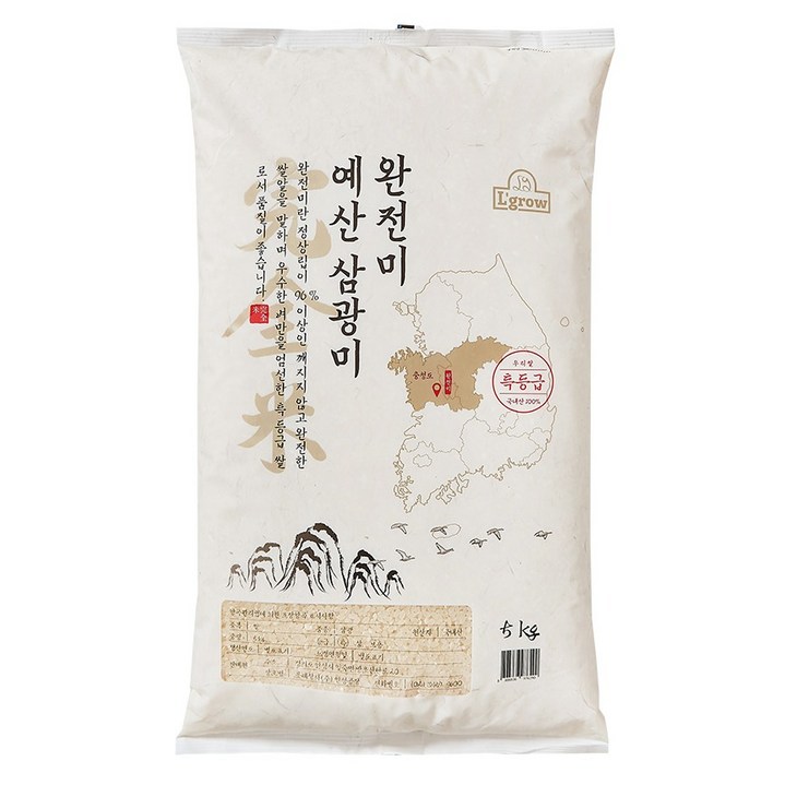 엘그로 완전미 예산 삼광미 백미