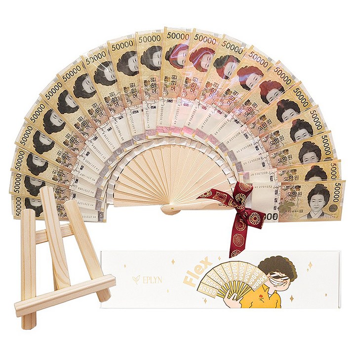 이플린 1분완성 할매 돈부채 20p + 부채 받침대 풀 세트