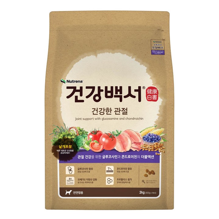 건강백서 강아지 기능성 사료, 뼈관절강화, 2kg, 1개