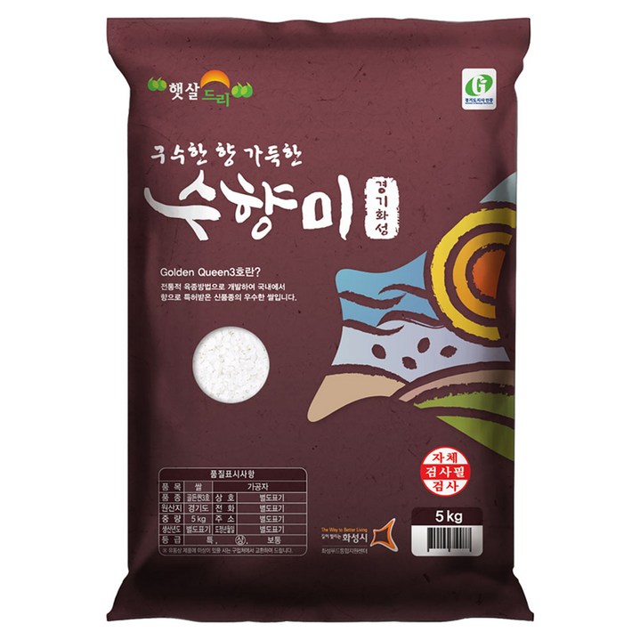 수향미 골든퀸 3호 백미 상등급 수향미 골든퀸 3호 백미 상등급