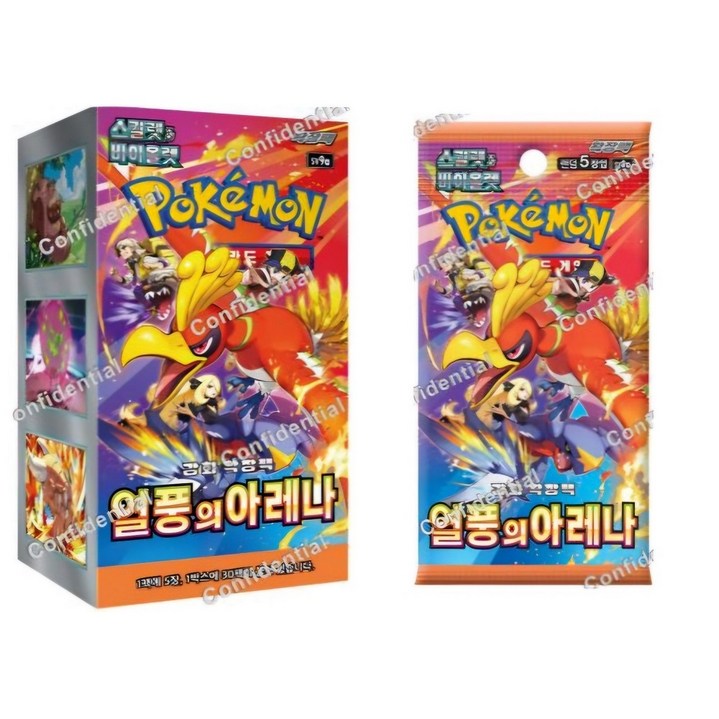 프로모없음 포켓몬카드 스칼렛&바이올렛 열풍의 아레나 sv9a 미개봉 봉인 한박스 포켓몬스터, 1개