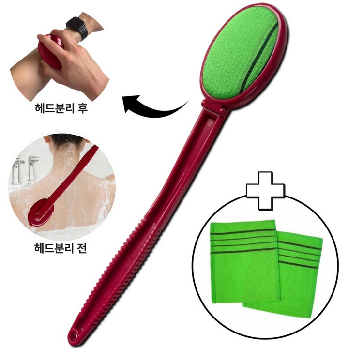 아임셀러 국내제작 헤드분리형 손잡이 등때밀이+리필 2p, 1개, 1개입, 레드