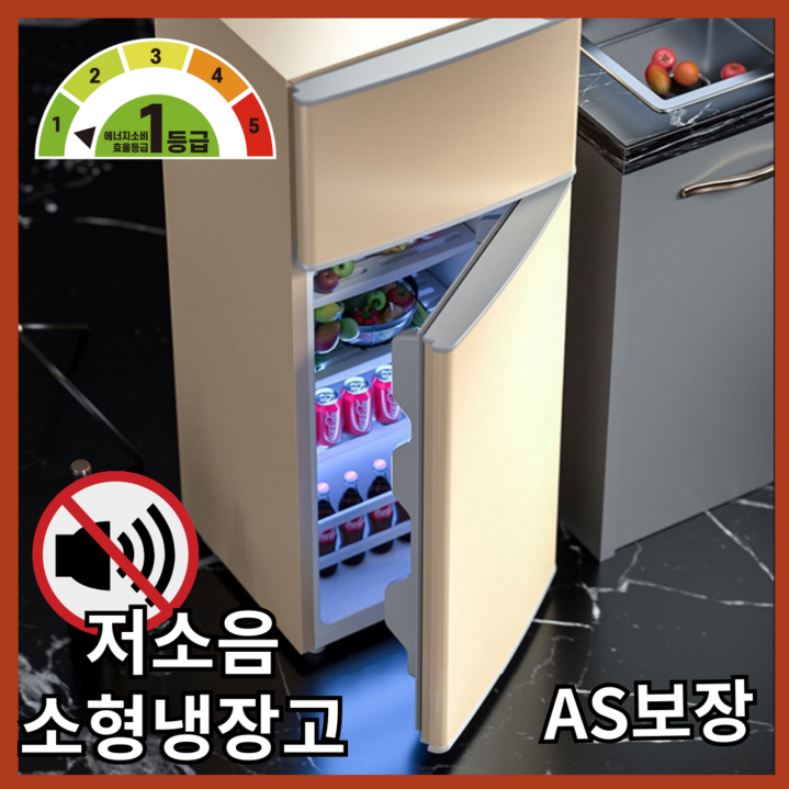투쿨 가성비 소형냉장고 2도어 양문형 일반형 원룸 미니 냉장 냉동고 1등급, 62L