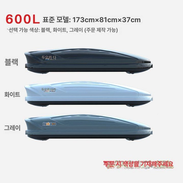 qm6 루프박스 토레스 린드메이드 모하비 루프백 개방