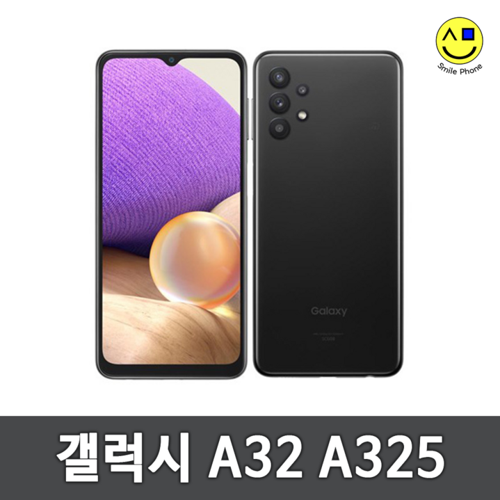 삼성전자 갤럭시A32 SM-A325 새상품 공기계 미사용 효도폰 공신폰 풀박스포함