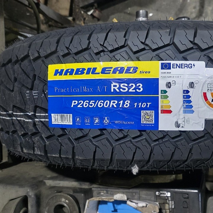 AT265 60 18 하빌리드 타이어 중국산 18 하빌리드 타이어 중국산