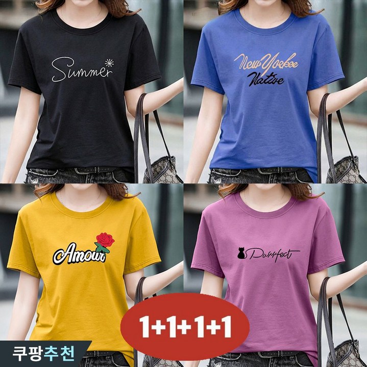 (세일 추천) 1+1+1+1 여름 4장 묶음 중년 여성 반팔 티셔츠 순면 루즈핏 캐주얼 여름옷 4장 세트 라운드 프린트 반팔티 이너 빅사이즈 꽃 홈웨어 큰옷  편한 여자 티