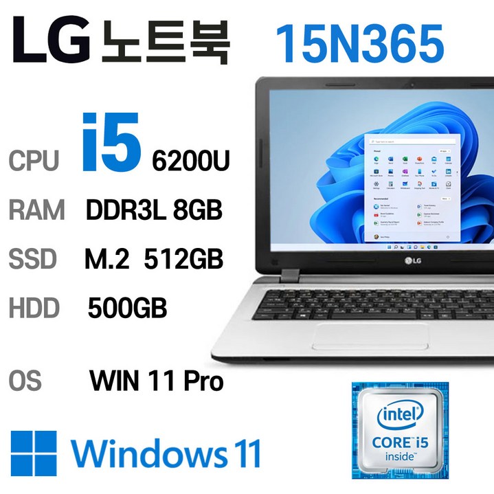 LG노트북 중고노트북 15N365 i56200U Intel 6세대 Core i56200U 가성비 좋은노트북, 15N365, WIN11 Pro, 8GB, 512GB, 코어i5 6200U, HDD 500GB