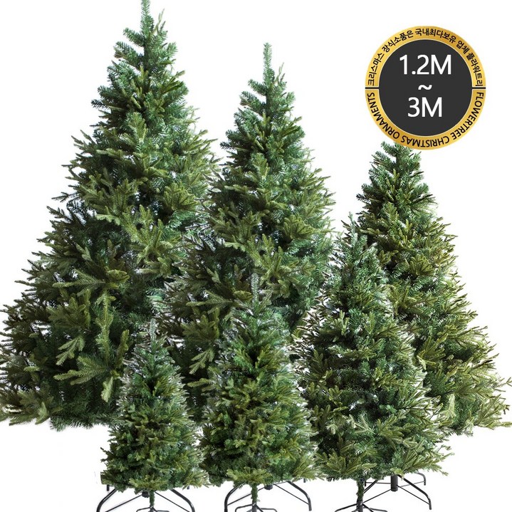크리스마스 최고급 무장식 트리 120cm~300cm 나무 하단 트리네스트 스커트 전용전구 장식 소품 2 - 쇼핑앤샵