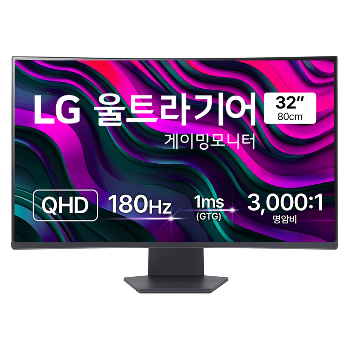LG전자 QHD 울트라기어 게이밍 모니터 방문설치