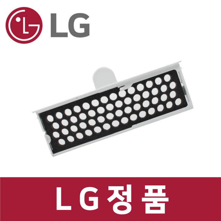 LG 정품 M873MGB031 김치냉장고 탈취 제 필터 ki49201