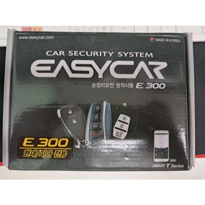 이지카 경보기 E300 뉴E300 순정 스마트키 원격시동 현대,기아