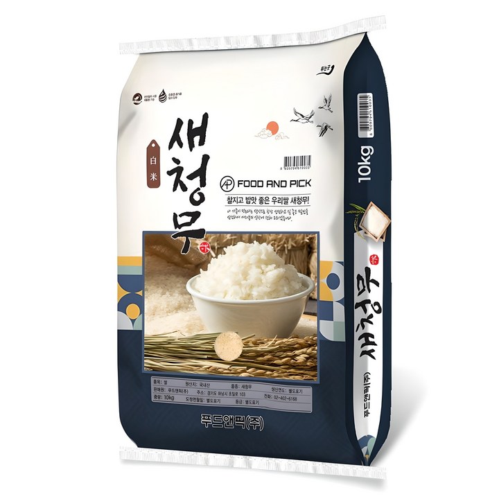 푸드앤픽 새청무 쌀 특등급