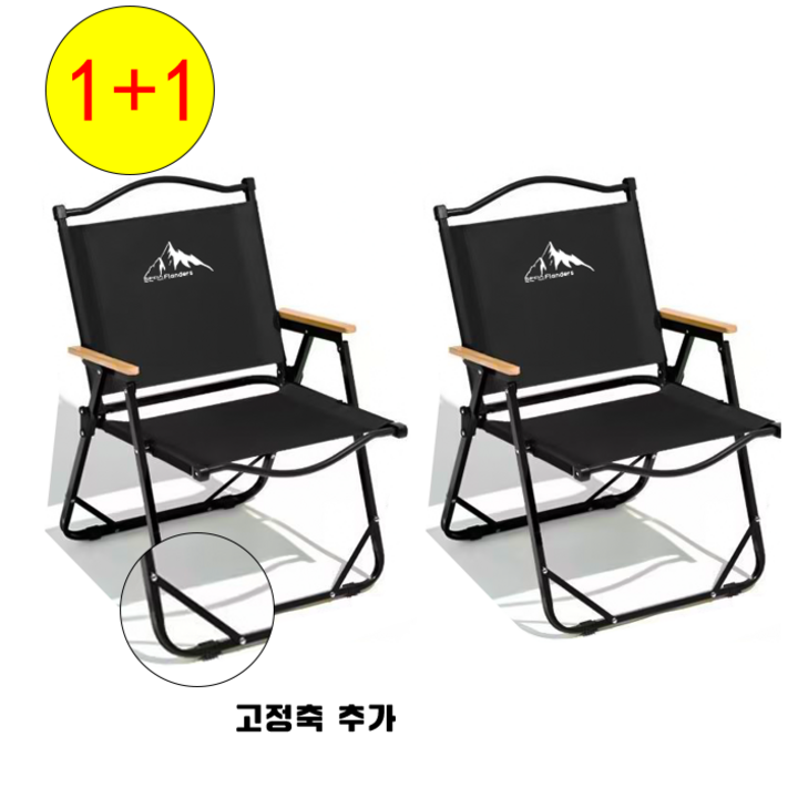 프란다스 접이식 캠핑의자 11 세트 경량 휴대용 야외의자