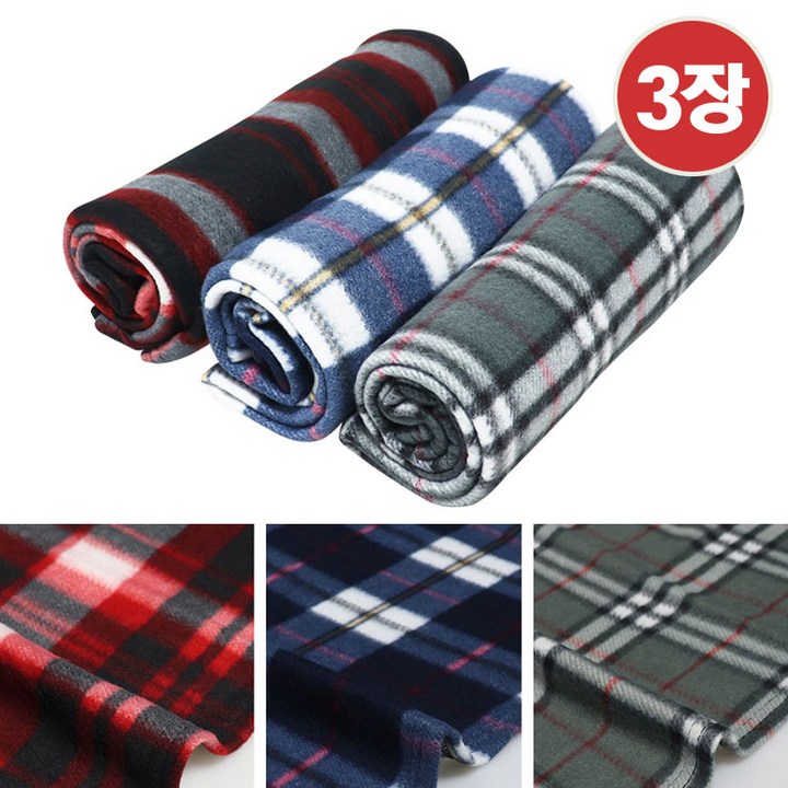 폴라폴리스무릎담요 자수가능 인쇄가능 개별포장 무릎담요 담요