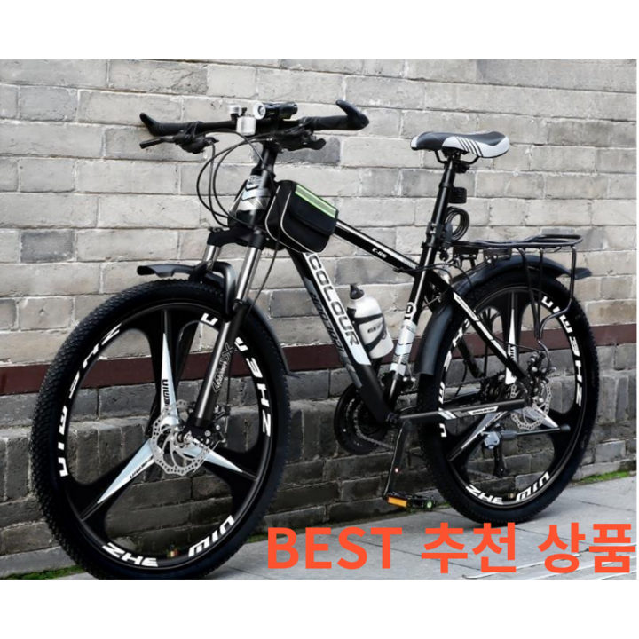 IMY MTB 산악 자전거 성인 학생 입문용 출퇴근용 통학용 30단 로드 자전거 24인치 26인치, 글로리 스틸 프레임 3칼휠 블랙레드, 1개