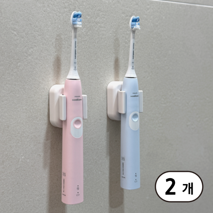 유주리빙 조리도구 전동칫솔 오토그립 무타공 만능 거치대, 화이트, 2개