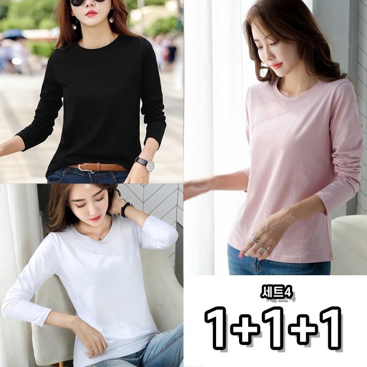 111 3종세트 여성 라운드 무지 긴팔 티셔츠 심플 기본핏 이너티 간절기 긴팔티 3p 100KG까지
