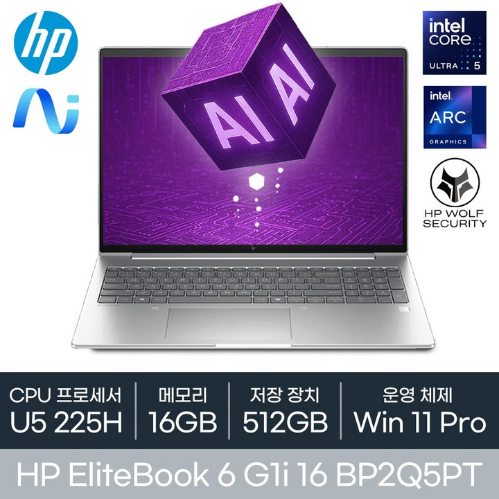 HP 2025 엘리트북 6 G1i 16 코어Ultra5