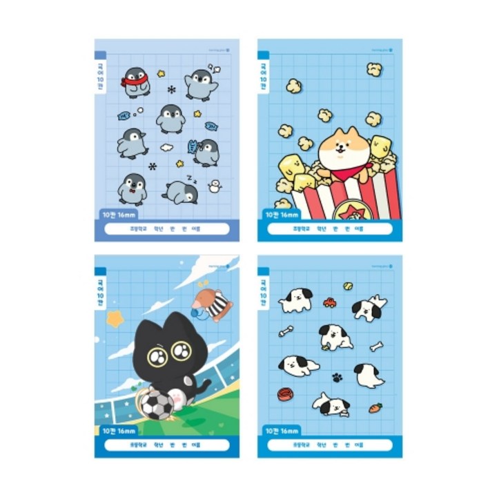 모닝글로리 초등 12 국어 10칸 노트 4종  랜덤발송 2p 세트, A, 1세트