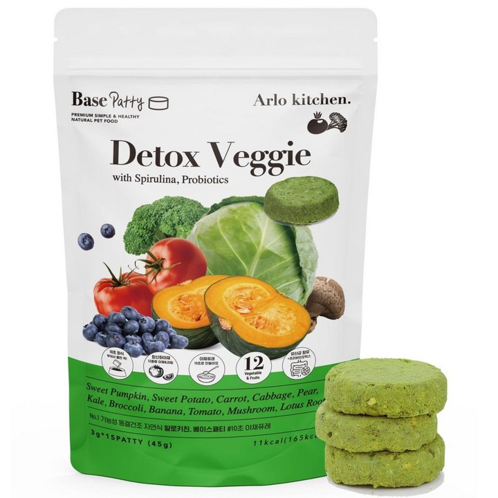 알로키친 강아지 12종 야채 자연식 디톡스베지 15개입