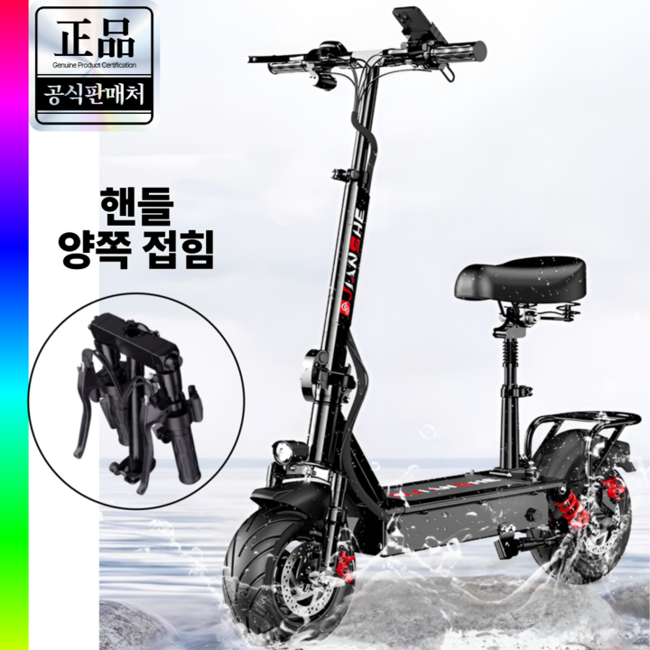 볼트윙 앉아서타는 전동킥보드 접이식 프리미엄 전기 대리기사 퀵보드, 1개