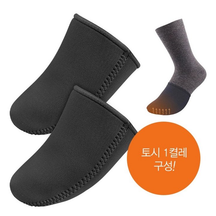 선호리빙 네오프렌 방풍 양말 발싸개 커버 토워머 겨울 발 토시 발가락 보호 방한 기모 동상 방지 안전