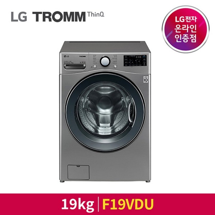 드럼세탁기19kg [LG전자] TROMM(트롬) 드럼세탁기 F19VDU(19kg) 실버