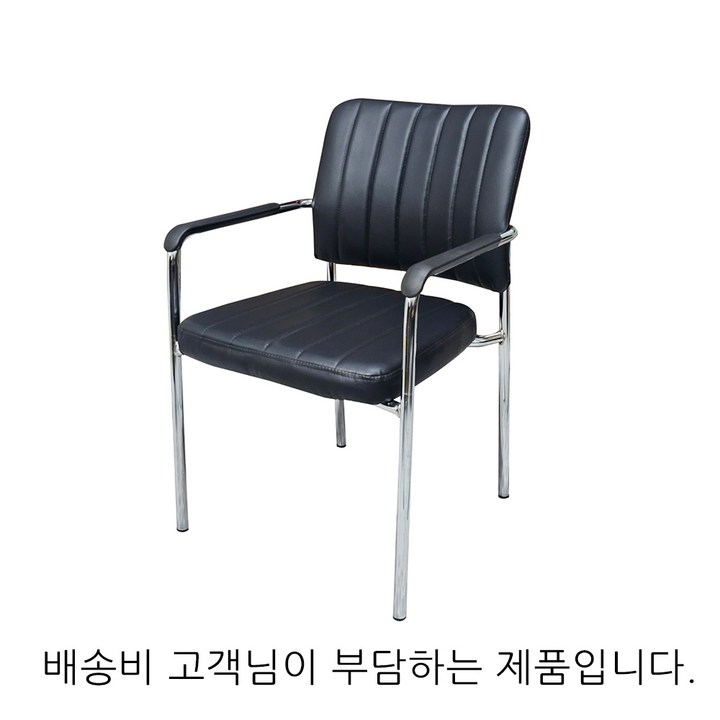 인홈즈 부채 팔걸이 사무용 회의용의자