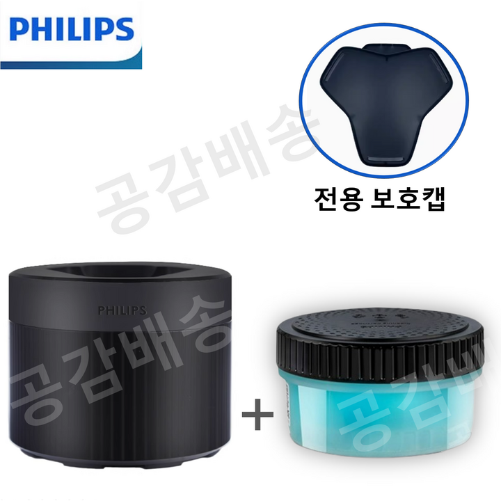 공감배송 필립스 전기면도기 세척기 무선 자동 클렌징팟 S5000 S7000 S9000 SkinIQ전용