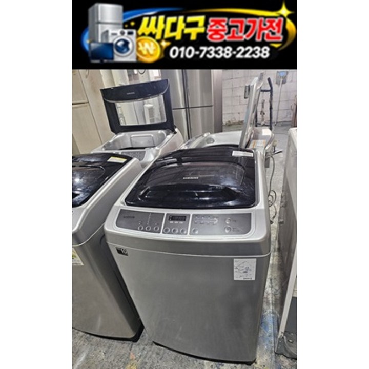 중고 삼성통돌이세탁기14KG