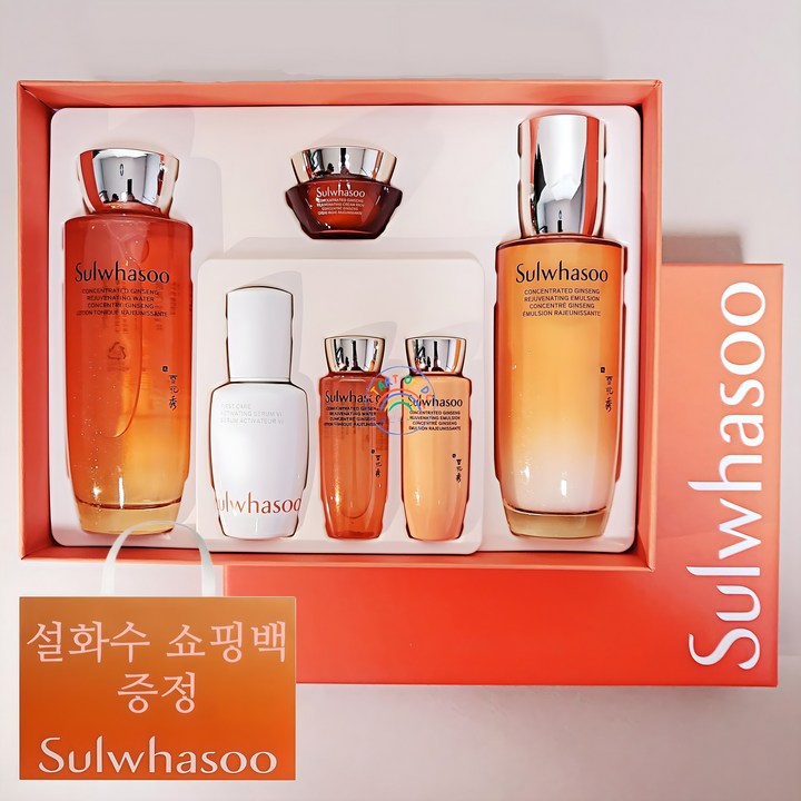 (자음생수&자음생유액) 설화수 백화점 자음생 2종 기초 세트 정품 + 설화수 쇼핑백 동봉