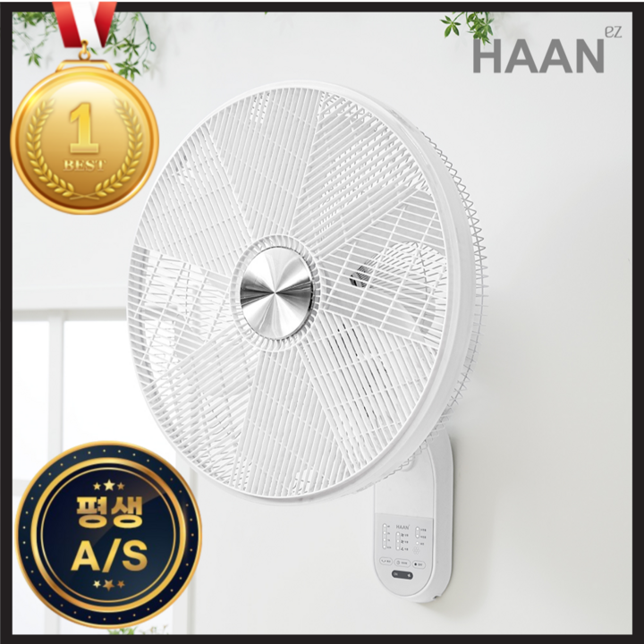 신상품 한경희 50cm 대형팬 리모컨 벽걸이 선풍기, SF1Rdw