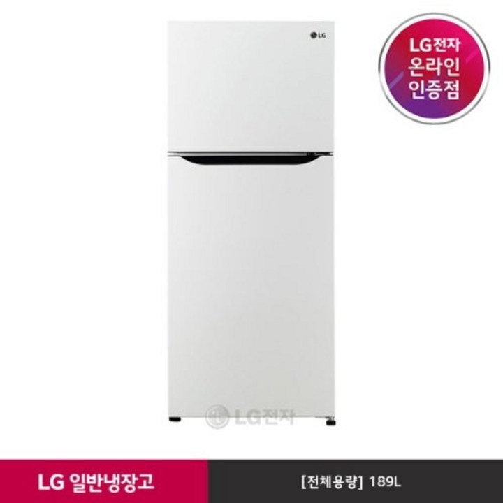 LG전자 [LG][공식판매점] 일반냉장고 B182W13 (189L), 폐가전수거있음
