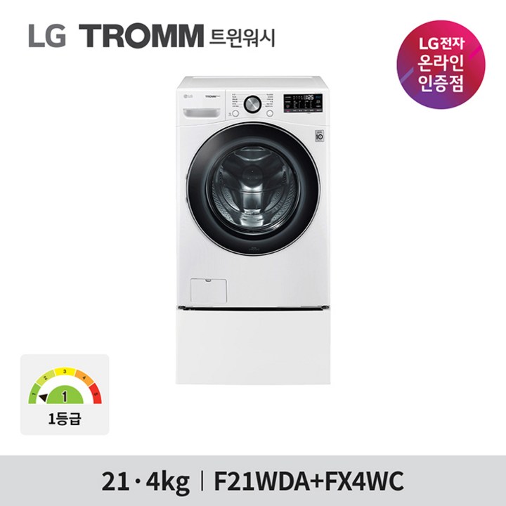 LG 트롬 트윈워시 F21WDAX (F21WDA+FX4WC) 21KG+4KG 1등급 화이트, F21WDAX