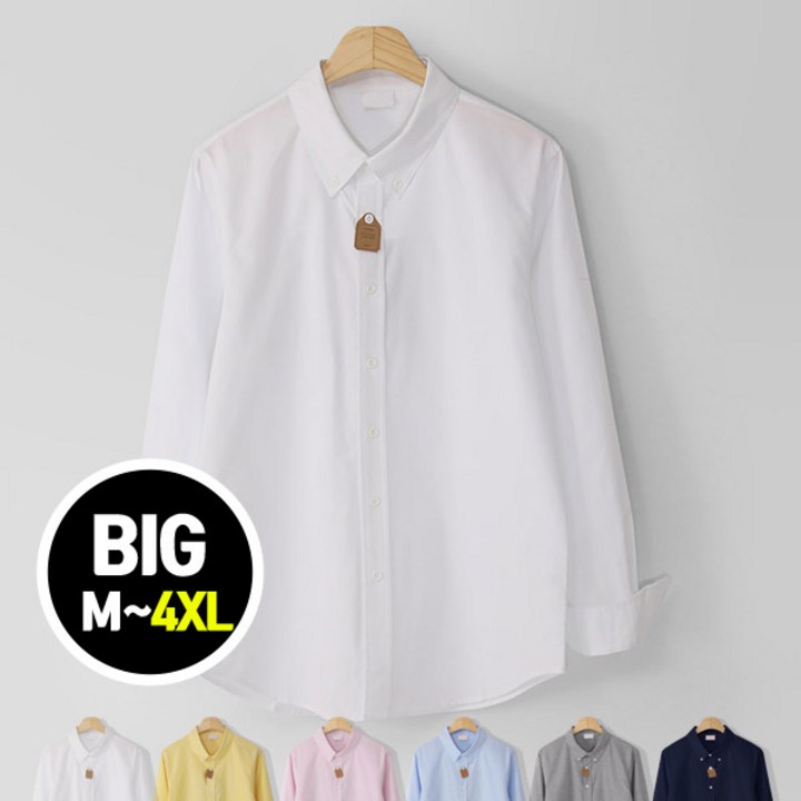 여성흰색셔츠 [빅사이즈] 베이직 버튼다운 셔츠 (MDLS993JM)