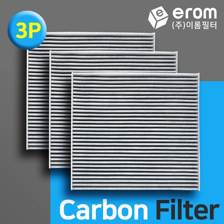 이롬필터 자동차 에어컨필터 활성탄 3개세트 현대 기아 쌍용 삼성 쉐보레 활성탄필터, 3개, 올 뉴 모닝 에어컨필터 11년16년  004C