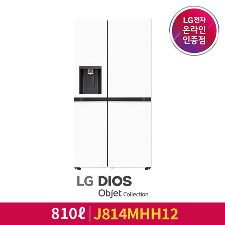 [LG][공식인증점] LG 디오스 오브제컬렉션 얼음정수기 냉장고 J814MHH12