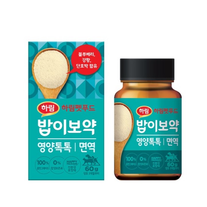 하림펫푸드 밥이보약 영양톡톡 영양부스터 20230501