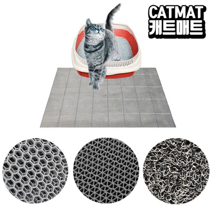 CATMAT 고양이 화장실 매트 사막화방지 모래, 레드