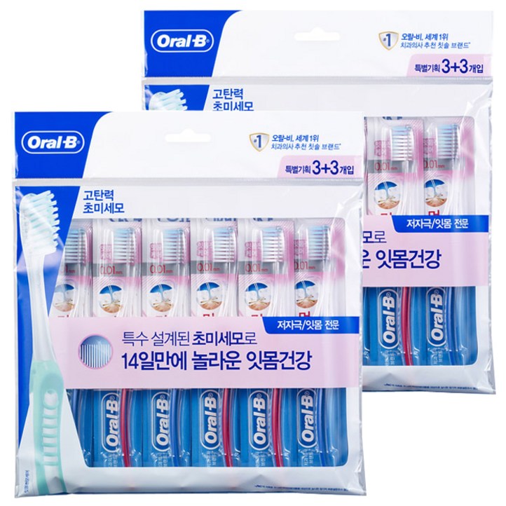 오랄비 고탄력 초미세모 칫솔, 6개입, 2개