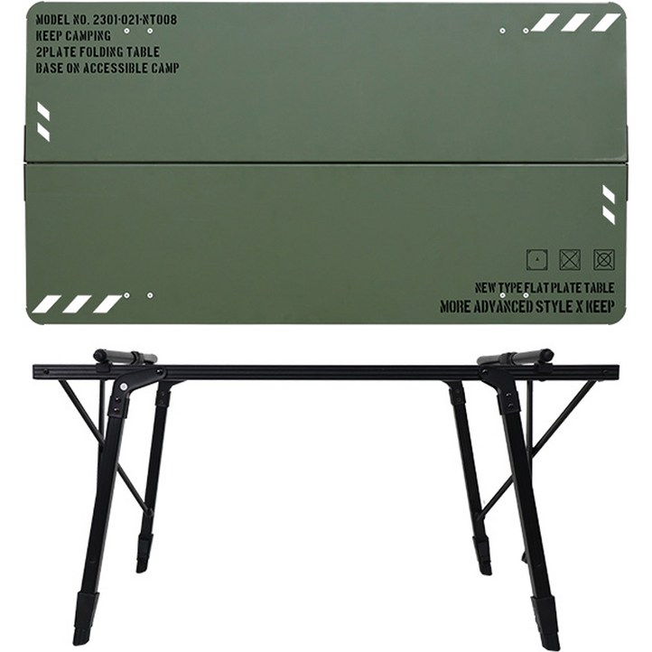 KEEP 캠핑 투 폴딩 알루미늄 높이조절 테이블 상판  프레임 세트, 카키상판, 블랙프레임