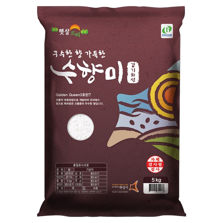 수향미 골든퀸 3호 백미
