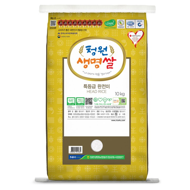 청원생명농협 저탄소인증 청원생명쌀 특등급완전미, 10kg특등급, 1개