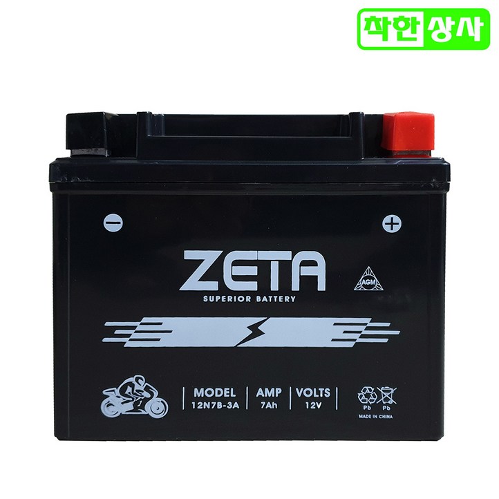 혼다 CG125 SYM 울프125 울프 클래식 노스탤지어 12N7B3A 12V7A 완제품