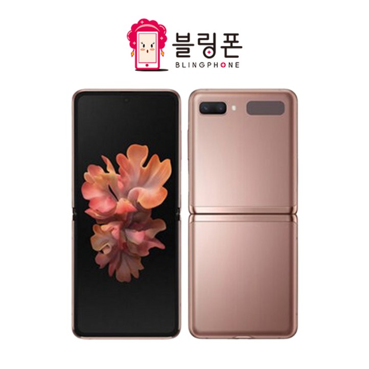 갤럭시 Z플립2 256GB SM-F707 공기계 S급 리퍼